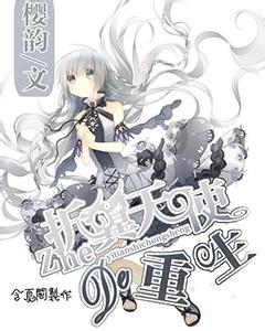 联想推出ThinkBook 14+ 2024 SE笔记本