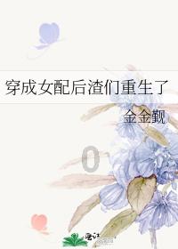 小宝贝仪仗队