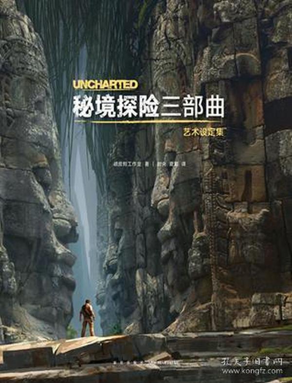 逃离废弃火车站