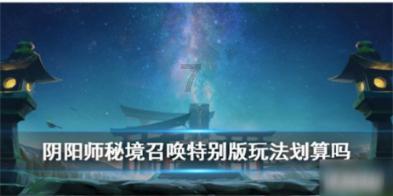 悟空滑翔