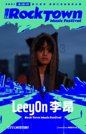 救援印度女子