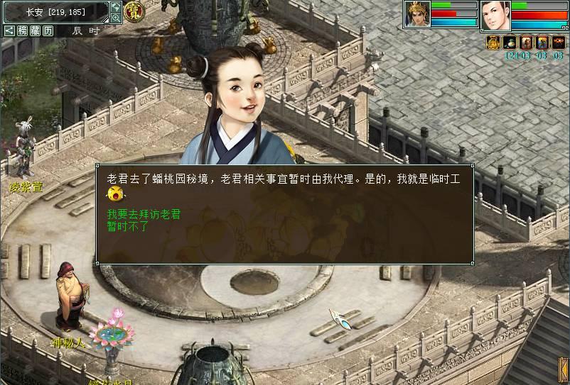 见人见事见思想 真抓真改真落实——马洪杰、张维维参加指导后洪党支部主题教育和巡察整改专题组织生活会暨民主评议党员会议