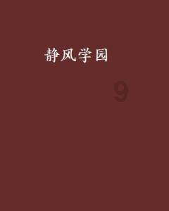 圣诞之夜对对碰