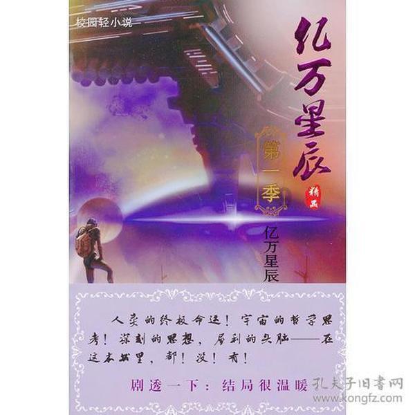 暗恋女神朋友圈了解到每天从很早忙到很晚，没在一个城市怎么说点安慰话？