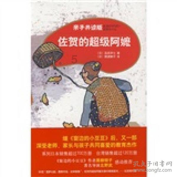 北京有什么特产小吃可以送人的游戏画面
