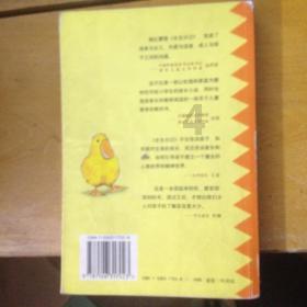 寻找丢失物品