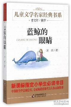 三国群英传7