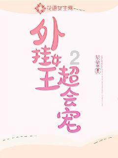 生化危机3