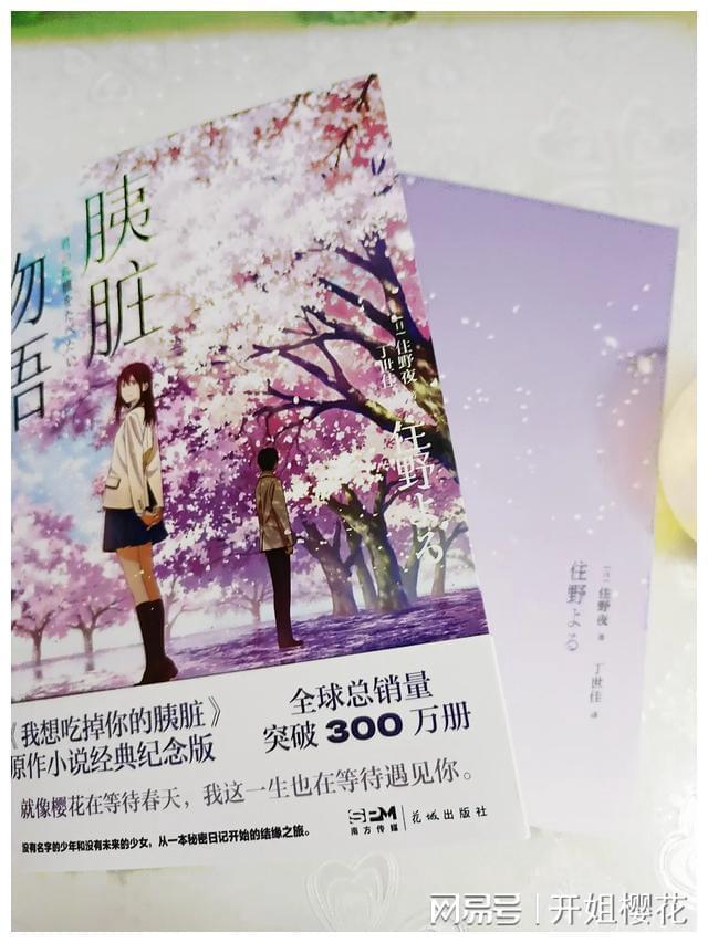 岛国尤物深田恭子：拥有“初恋脸”的女神，如今已经40+了