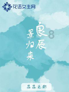 皇室派对夜