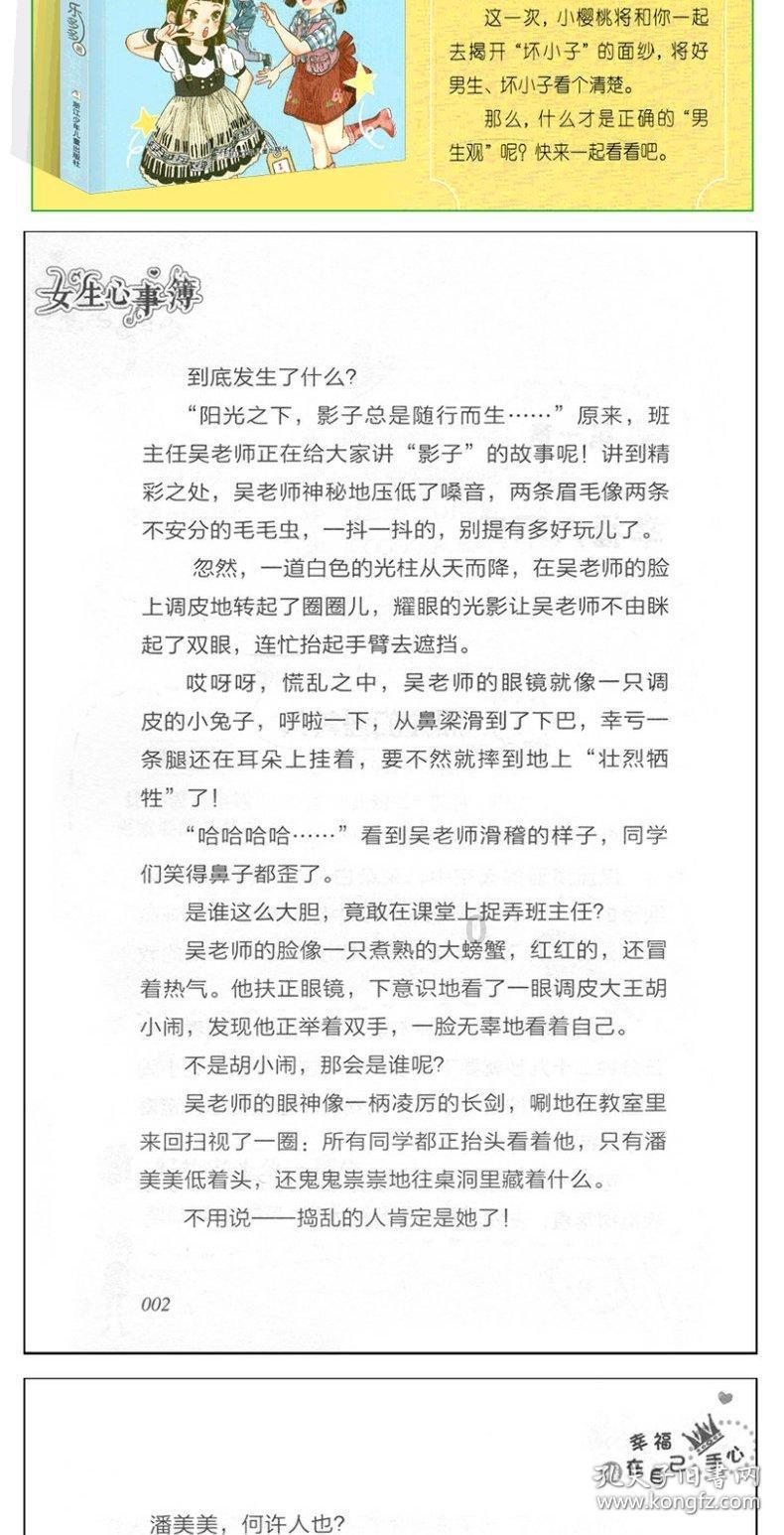旋转螺旋塔