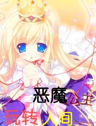 女孩们的自由行