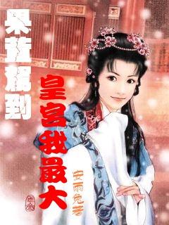 真理与绝对性的关系是什么？游戏画面