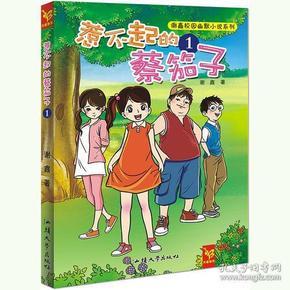 无人深空