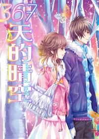 小腰带