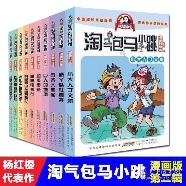 辅导儿子作业后,女子被抱进抢救室……