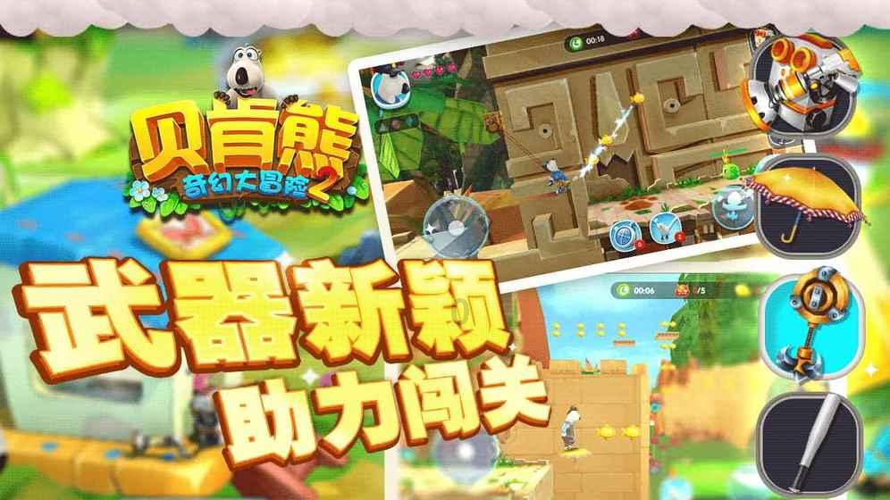 实况：王者集结