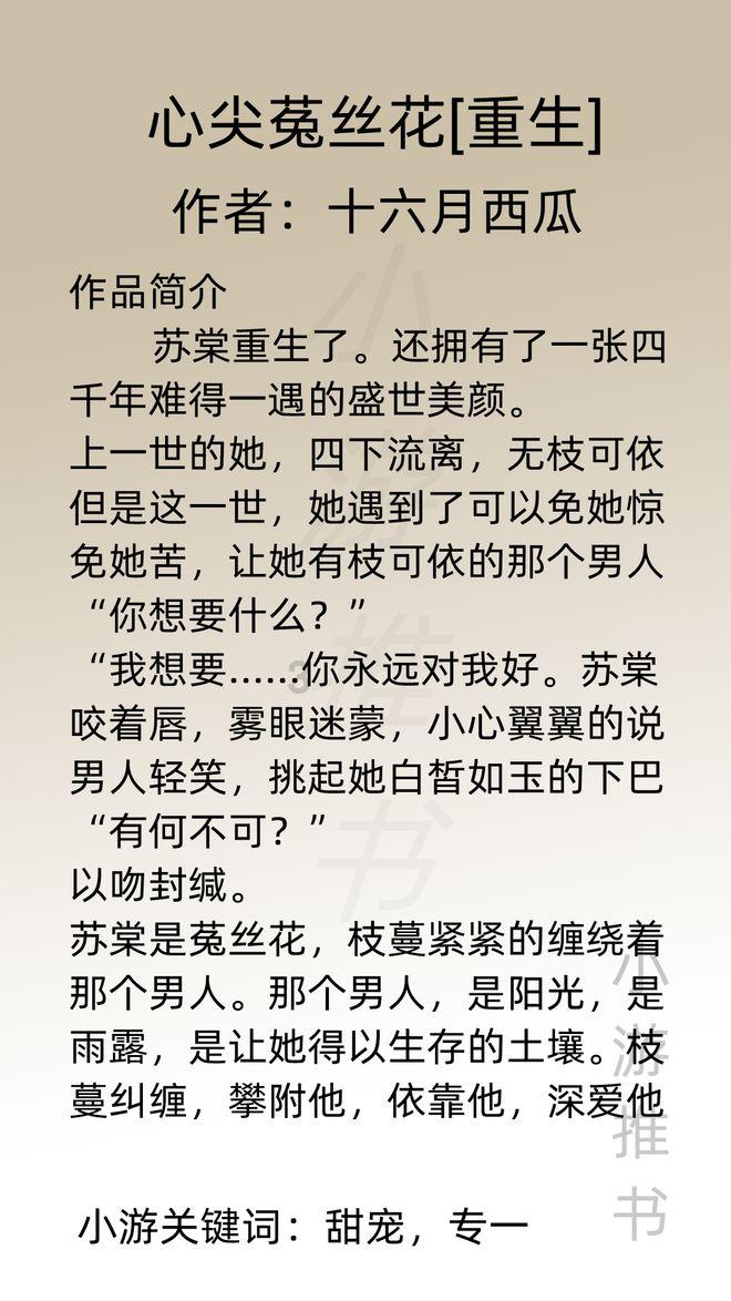 独眼方块找出口