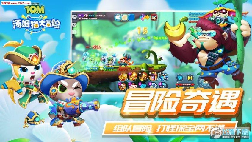 冰火人星空守护者