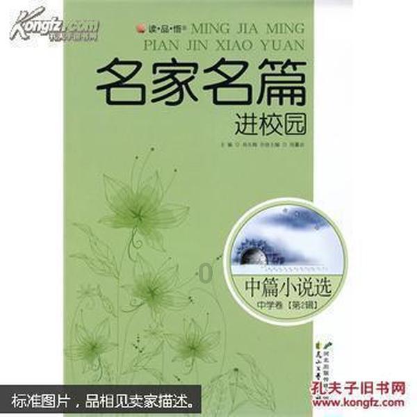 酷老师的教室