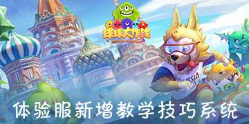 火柴人超能战士