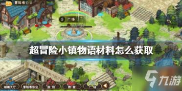 民勤县举办第三轮农业高效节水技术培训班