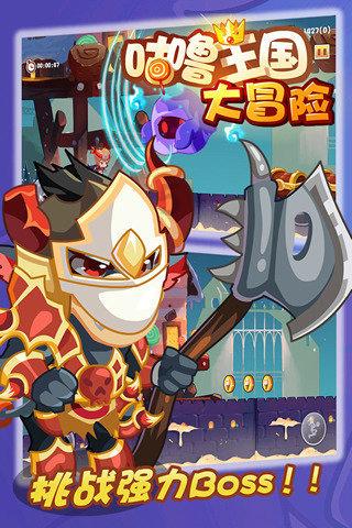 《幻兽帕鲁》朱雀蛋位置介绍