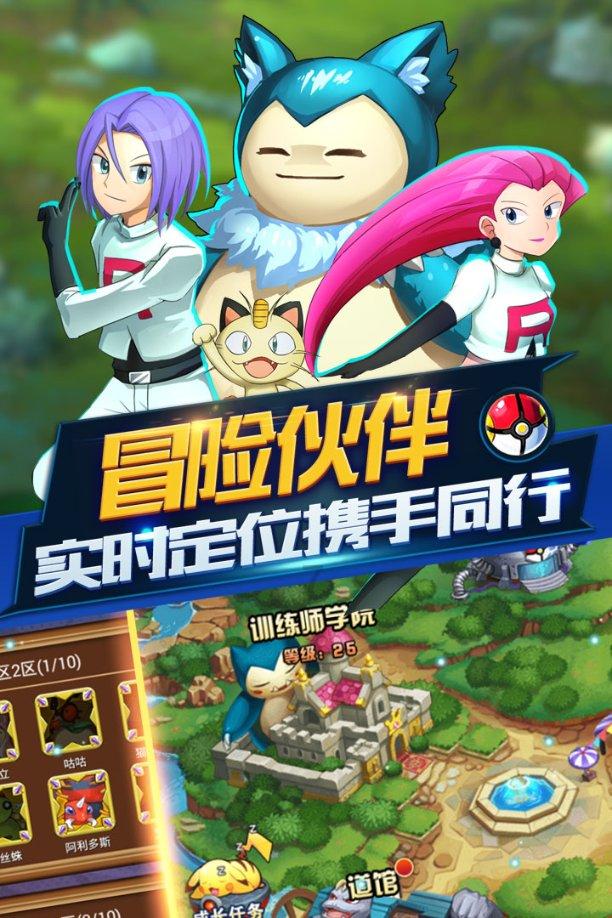 红莲之王