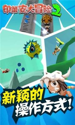 秘密花园找不同
