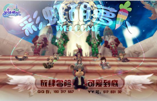 童心飞扬迎新春 龙腾盛世欢乐年——南气象巷社区第一届儿童春节联欢会