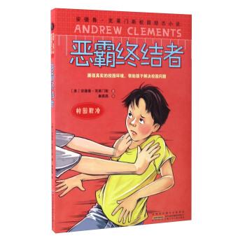 移动支付POS机怎么用？游戏画面