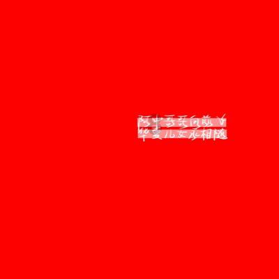 现在人都知道马云、马化腾,却不知春秋时期的儒商之祖端木子贡