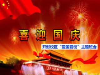 温州太保产险助力实体经济高质量发展