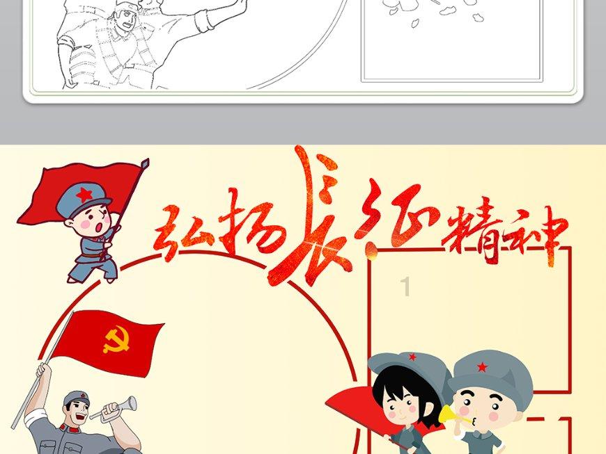 万词王