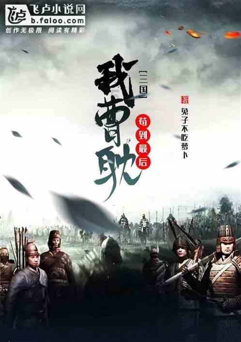秘密基地找不同
