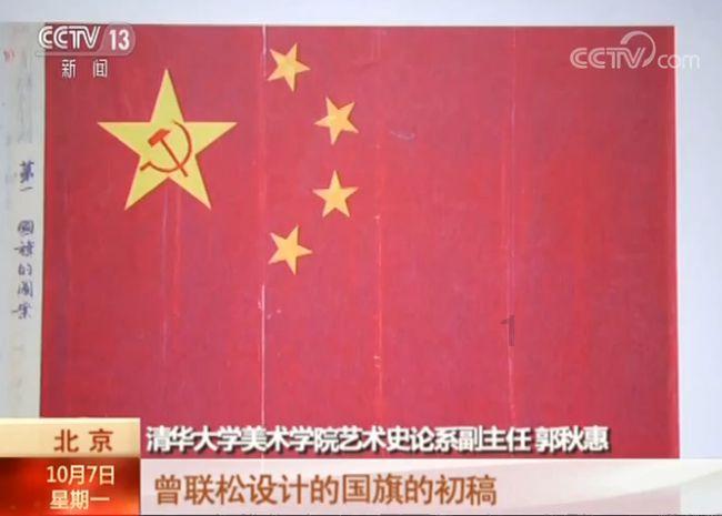 小龙女最初拍摄时间是哪一年？游戏画面