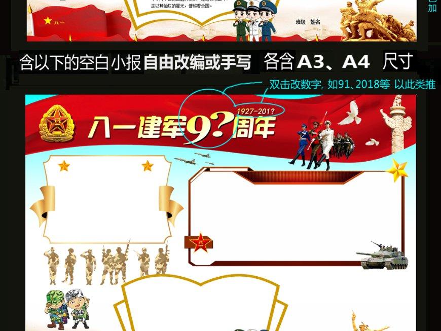 春运第四天 福州火车站预计发送旅客9万人