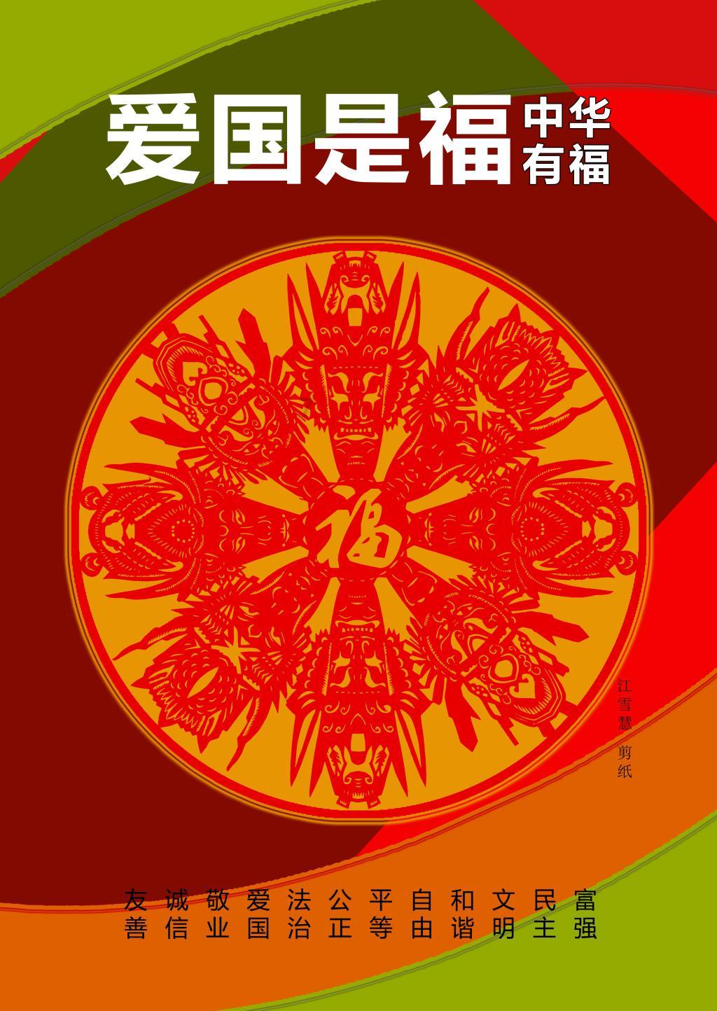 牛郎织女告诉我们什么道理？游戏画面