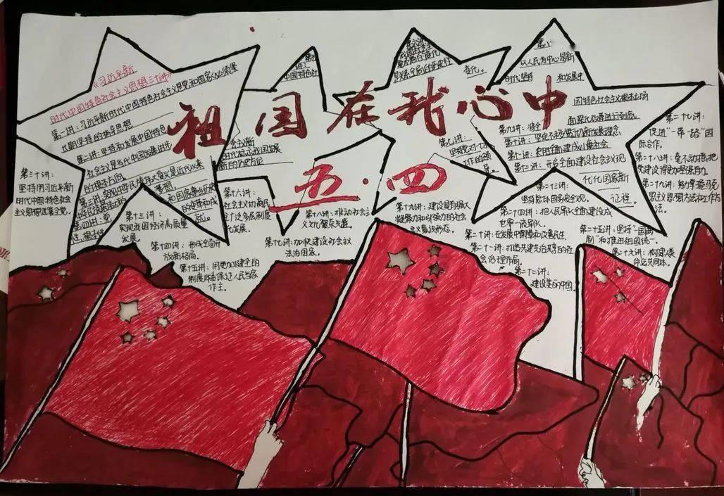 夏季时尚编发