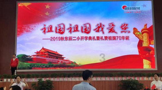 命运骰子
