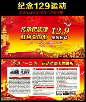 移动支付POS机怎么用？游戏画面