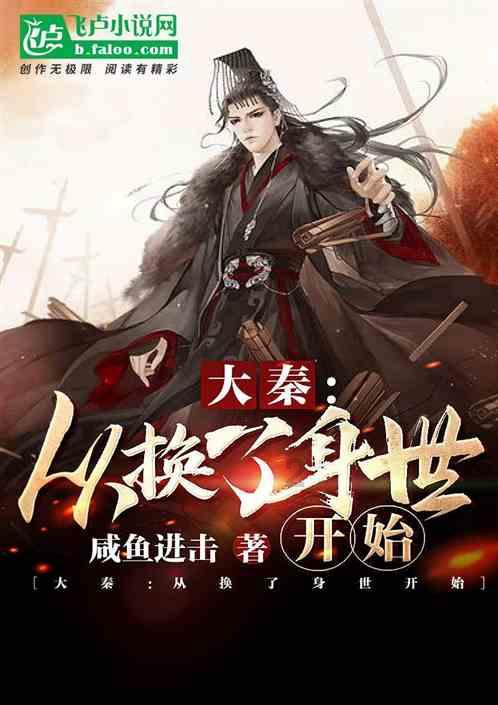 逃离豪宅大厦5
