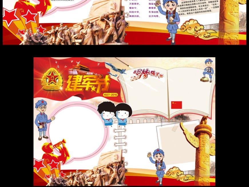 土耳其总统签字正式同意瑞典加入北约