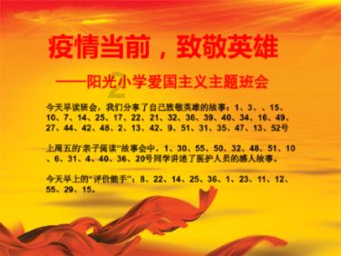 【两会·词解】高安勤代表：不断夯实“三农”“压舱石” 推进乡村全面振兴