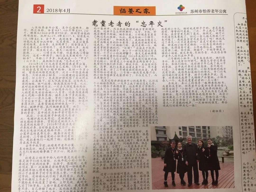 奢华豪宅找不同