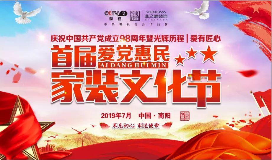 空闲农场