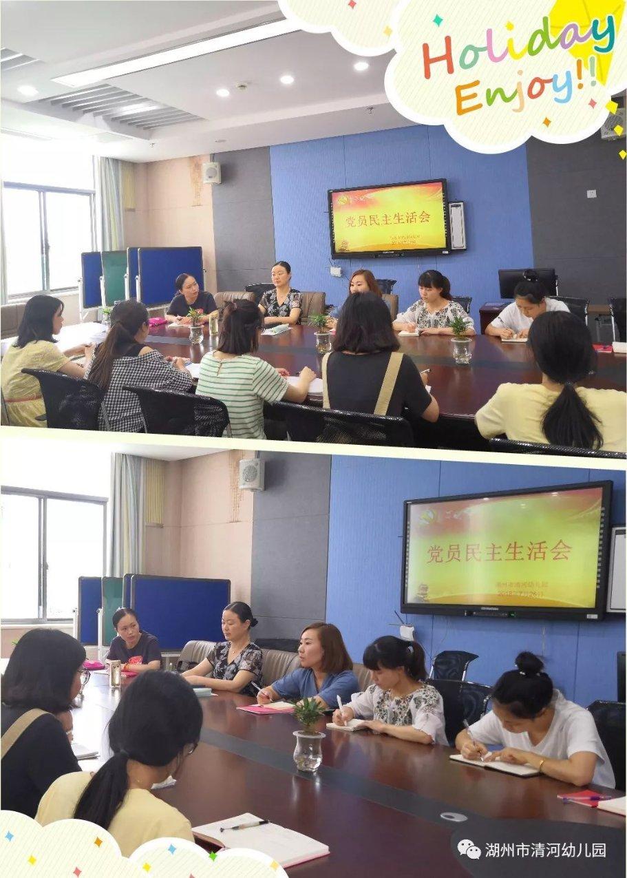 前列腺炎中医怎么治疗？游戏画面