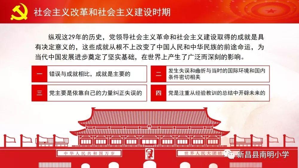 炫舞时代