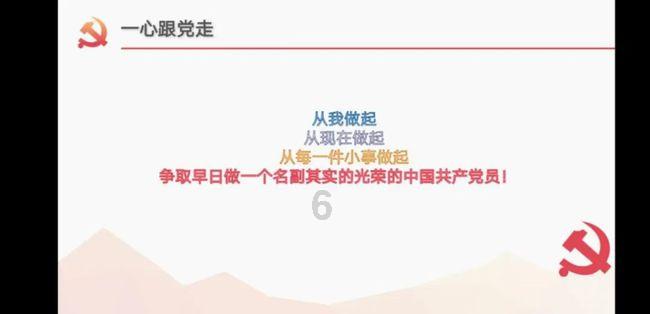 我们的日子为什么这么难？游戏画面