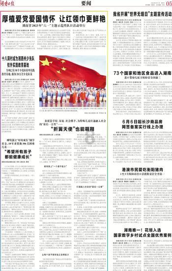 奥特曼黑暗世界